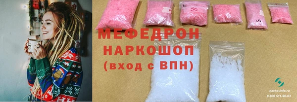 mdma Яранск